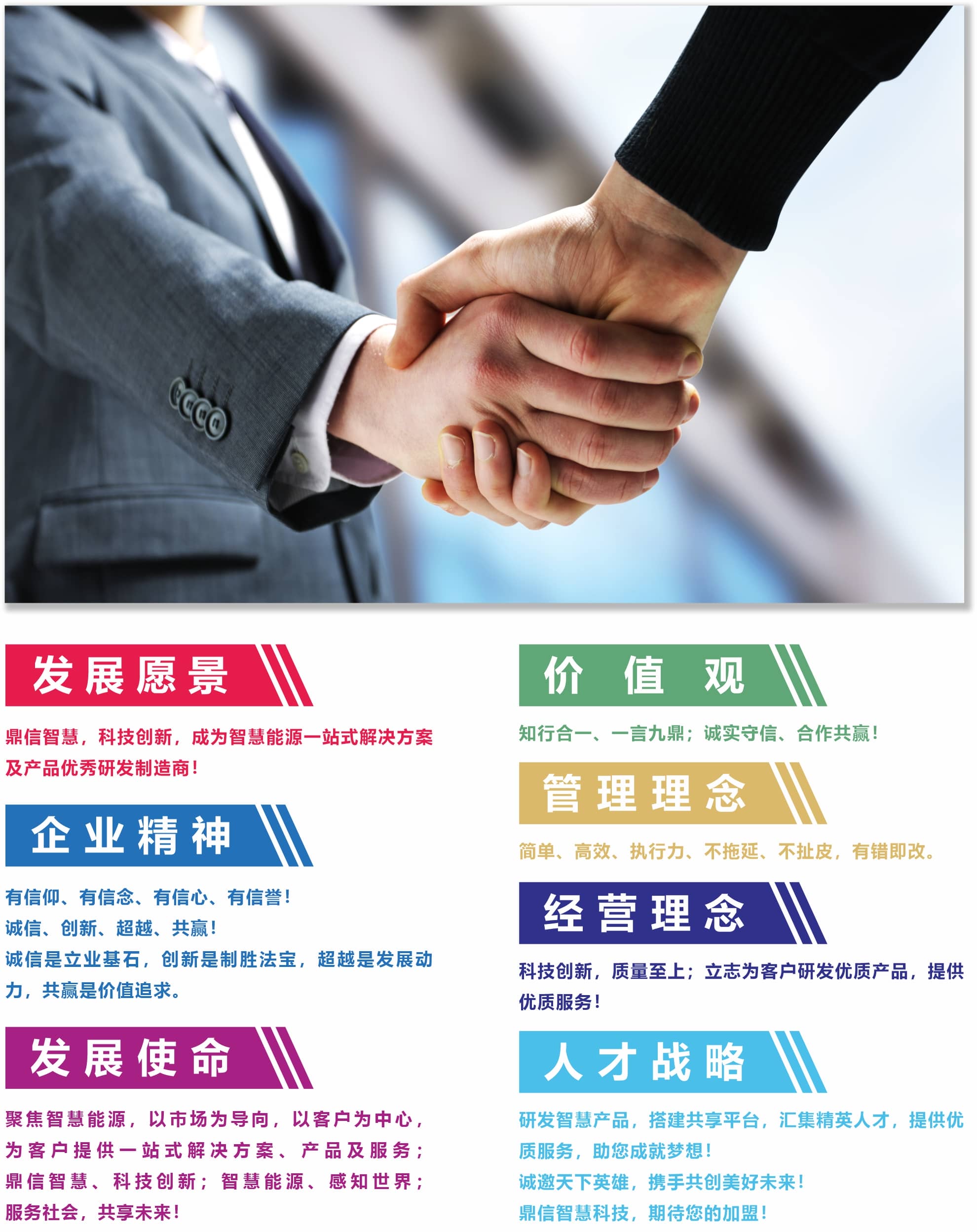 2026 鼎信 智慧輸電(2).jpg